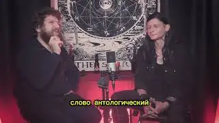 Мирча Элиаде про инициацию