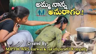 AN88 MJP Karwan and Yakutpura @ kompally Girls  Amma Nanna Anuraagam #burravenkatesham IAS