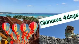 【初投稿】ソロ活レベ上げおじさんの沖縄旅