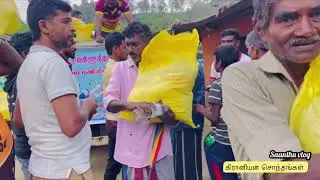 டிட்வா புயலால் பாதிக்கப்பட்ட மக்களுக்கான மனிதநேயப்பணி/கிரானியன் சொந்தங்கள் -Badulla Madulsema 