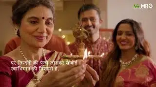 Happy Diwali 2023 || MRG Group || Spaces For Life