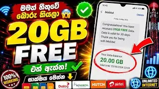 Free deta app || Dialog Free Data Code 2026 Get 10GB Free Internet on Dialog SIM (Official Method) 