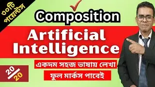 Artificial intelligence Essay‖artificial intelligence english essay‖Rafiqul Education BD