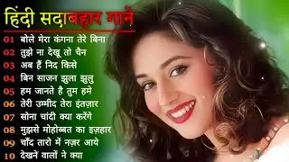 Hindi Songs jukebox, sada bahar gane @bs143status