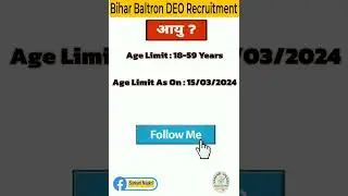 Bihar Beltron Data Entry Operator Vacancy 2024 | Bihar beltron DEO new vacancy 2024 notification