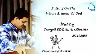 Sunday Service || 25-1228M || Ps.George