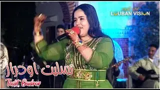 Taslit Oudrar - Akak ortawi donitad - (HD) - تسليت اودرار