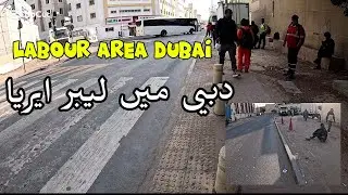 Labour Life in Dubai | POV Walk | Real Life Dubai | GoPro12 Black | Dubai ki zindgi | Dubai 4K 🇦🇪