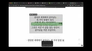 [prototype] OCR Translator demo