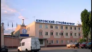 Калужская область, город Киров.