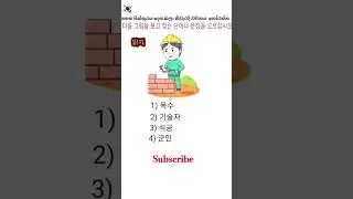 EPS-TOPIK_TEST #eps #eps95 latestnewstoday #epstopikexam #epstopikbangladesh #epstopiknepal