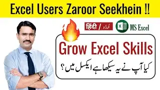Grow Excel Skills Must Watch Every Excel Users | Advance Conditional Formatting With Developer Tab