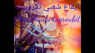 ika3 ch3bi tgroupit