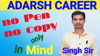 Easly Multiply Trick/ How to Multiply easly/ Multiply of difference method/Trick of Multiply