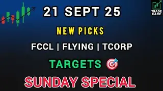 Sunday Special Analysis | TCORP | FLYING | FCCL | FFL | BFBIO | SYM | Trade Game