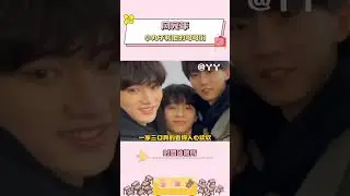 时代少年团是一起努力奔向梦想的队友 也是陪伴彼此的家人#时代少年团 #丁程鑫 #马嘉祺 #张真源 #宋亚轩 #贺峻霖 #严浩翔 #刘耀文
