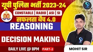 UP Police Constable Radio ASI SI 2023-24 | Reasoning Decision Making-2 | Mohit Sir | SD Campus