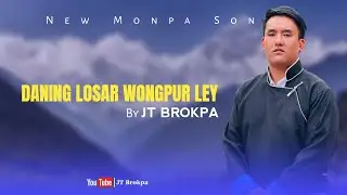 Daning losar wongpur lhey || New Monpa song 2025 || Singer JT Brokpa