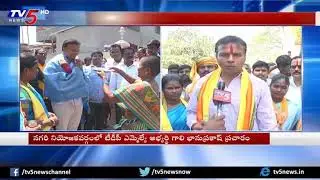 Nagari TDP MLA Candidate Bhanu Prakash Election Campaign | TV5 News