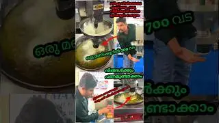 #shorts Vada making machine can now make you money #vada #food #machine #manufacturing