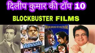 Dilip Kumar All Blockbuster  Films with Box-office Collection & Budget|dilip kumar  Super Hit movies