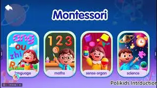 PoliKids – образователен софтуер за деца