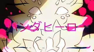 パンダヒーロー｜MAP part 29 (Flipaclip 10fps)