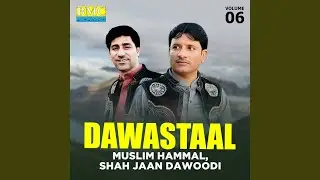 Mana Sabza Kuthag Be Haal