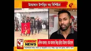 Techno India | টেকনো ইন্ডিয়া গ্রুপের উদ্যোগ 'FIT INDIA TECHNO OLYMPICA KNIGHTS', কী কী ইভেন্ট রয়েছে?