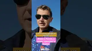Лучший тренер Европы по водному поло играл в России! #waterpolo #waterpoloworld #Gojković #Гојковић