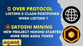 OVER PROTOCOL LISTING & CLAIM DATE | SATOSHI NEW FREE MINING STARTED | CRYPTO UPDATE KANNADA