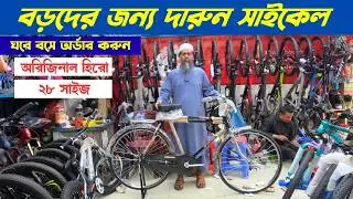 Cycle - Hero Jet Gold - 28