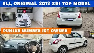 Maruti swift 2012 zdi brand new punjab number car  | Alloy wheels | maruti suzuki car  second hand