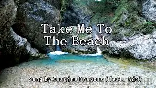 Imagine Dragons ft. Ado - Take Me To The Beach || Karaoke/Lyrics/Instrumental