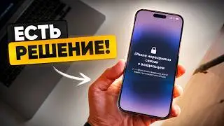 iPhone Locked by Owner? How to Remove iCloud Activation Lock on iOS 16 (No Jailbreak)
