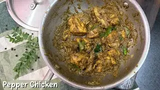 Pepper Chicken Recipe | Easy Chicken Pepper Fry with Freshly Ground Spices