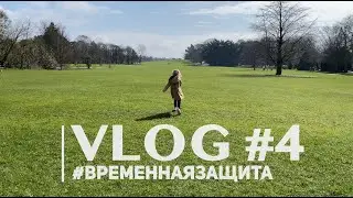 Vlog4: первая прогулка в Ирландии. Город Килкенни. #kilkenny #ireland