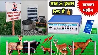 Best Jhatka Machine in just ₹3000💡Cover 100 Bigha Land👍Jhatka machine price A to Z information