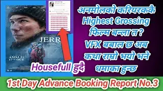 हाउसफुल हुदै Jerry on Top Movie | Advance Booking Report No.3 | Anmol Kc | Jashita | Aachal | Bhuwan