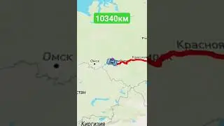 Уссурийск - Москва   Приехали #glt #глт #дальнобой #sitrak
