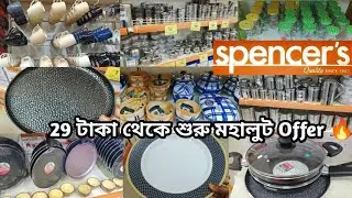Spencer Kitchen Products | Kitchen Items Haul Vlog | Buy 1 Get 1 offer 🔥 | South City Spencer