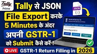 How to File GSTR -1 Using JSON File | Upload GSTR-1 JSON to GST Portal | Offline Tools