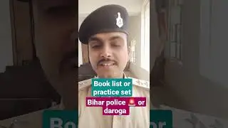 bihar police 🚨 or daroga book list or practice set #SMC#AshishRanjan