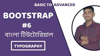 Bootstrap Tutorial [#6] | Typography