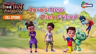 Roro&rsquo;s New Alien Friend | Roro Aur Hero Bhoot Mast Zabardast | Full Episode | Cartoons in English