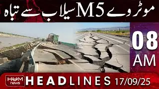Hum News Headline 08 AM | Flood Destroys M5 Motorway