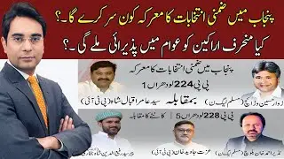 Cross Talk Special with Asad Ullah Khan | 26 June 2022 | 92NewsHD