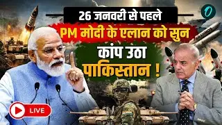 PM Modi Speech On Pakistan LIVE: मोदी के भाषण से घबराया पाकिस्तान!| Republic Day 2026 News