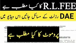 R.L.FEE means/DAE result issues/DAE special Exams/pbte promotion policy/tevta today meeting/updates