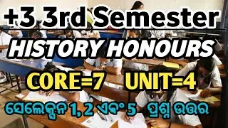 UG 3rd Sem History Major 7 | Unit 4 | Important 1, 2 & 5 Mark Questions | NEP-2020